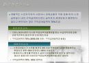 실업급여 16페이지
