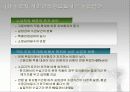 실업급여 30페이지