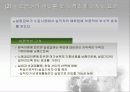 실업급여 31페이지