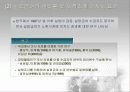 실업급여 32페이지