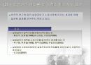 실업급여 33페이지