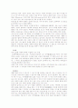 심장병(심장질환) 21페이지