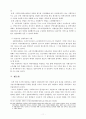 (사회복지) 자활지원제도의 문제점과 해결방안 11페이지