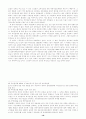 국민연금의 현황과 문제점 및 발전방안 [A+레포트], 향후 과제 16페이지