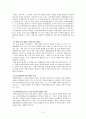 국제사법재판소와 국제형사재판소에 대한 분석과 문제점 및 나아갈 방향, 역사, 구성, 재판절차, 관할권, 재판준칙, 판결효력, 집행, 한계와 전망 5페이지