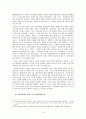 국제사법재판소와 국제형사재판소에 대한 분석과 문제점 및 나아갈 방향, 역사, 구성, 재판절차, 관할권, 재판준칙, 판결효력, 집행, 한계와 전망 10페이지