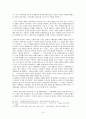 국제사법재판소와 국제형사재판소에 대한 분석과 문제점 및 나아갈 방향, 역사, 구성, 재판절차, 관할권, 재판준칙, 판결효력, 집행, 한계와 전망 14페이지
