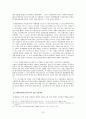 국제사법재판소와 국제형사재판소에 대한 분석과 문제점 및 나아갈 방향, 역사, 구성, 재판절차, 관할권, 재판준칙, 판결효력, 집행, 한계와 전망 15페이지