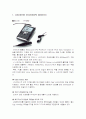 MP3 Player의 파워 브랜드 iRiver 마케팅 성공사례 (SWPT, 4P, STP 모두 포함) 10페이지