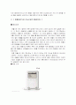 MP3 Player의 파워 브랜드 iRiver 마케팅 성공사례 (SWPT, 4P, STP 모두 포함) 12페이지