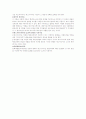 매스커뮤니케이션 효과론 총체적 정리 7페이지