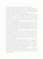[독후감] 언론의 4이론 2페이지