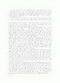 [독후감] 언론의 4이론 4페이지