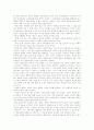[독후감] 언론의 4이론 7페이지