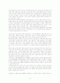 [독후감] 60트랜드 60찬스 2페이지