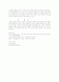 영국시인 예이츠에 대해서 5페이지