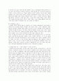 아더왕과 그의 기사들 3페이지