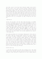 이라크전쟁 2페이지