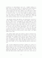 노무현 대통령 탄핵사건에 대한 15페이지