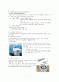 지속가능한 상품 디자인 2페이지