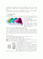 지속가능한 상품 디자인 4페이지