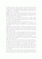 이완용가에 대해 조사하고 토지반환소송과 재산환수특별법 9페이지