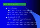 기아 오피러스 광고 분석 6페이지
