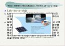 바이오 Bio-MEMS 13페이지