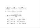 RLC 직렬 접속 12페이지