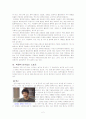 북한의 스포츠 2페이지