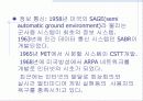 통신의 기초 6페이지