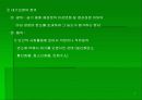 대기오염 3페이지