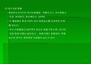 대기오염 5페이지