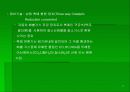 대기오염 13페이지