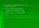 대기오염 20페이지