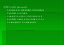 대기오염 23페이지