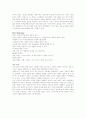성장에 대한 12가지 큰 신화(도시행정) 10페이지