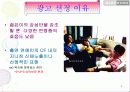 지오다노 광고 분석 3페이지