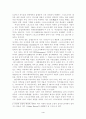 성편향적 스포츠와 여성주의적 대안 4페이지