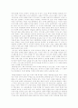 [독후감] 제국의 몰락 3페이지