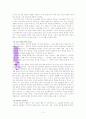 구약, 어떻게 설교할 것인가?! 3페이지