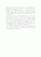 [독후감] 칭찬은 고래를 춤추게 한다 2페이지