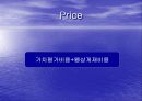 21C형 물물거래중개사업-창업아이템 20페이지