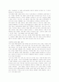 로만손 글로벌 브랜드 전략 2페이지