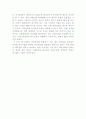 도시의 범죄발생에 대한 통계적 연구(구미시를 대상으로) 10페이지