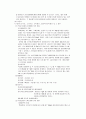 감귤 쥬스 제조 8페이지