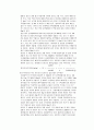 감귤 쥬스 제조 10페이지