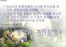 리더십이란? 3페이지