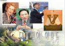 리더십이란? 20페이지