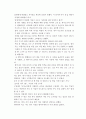 (노인복지) 노인문제(노인빈곤 중심)의 원인과 해결방안 4페이지